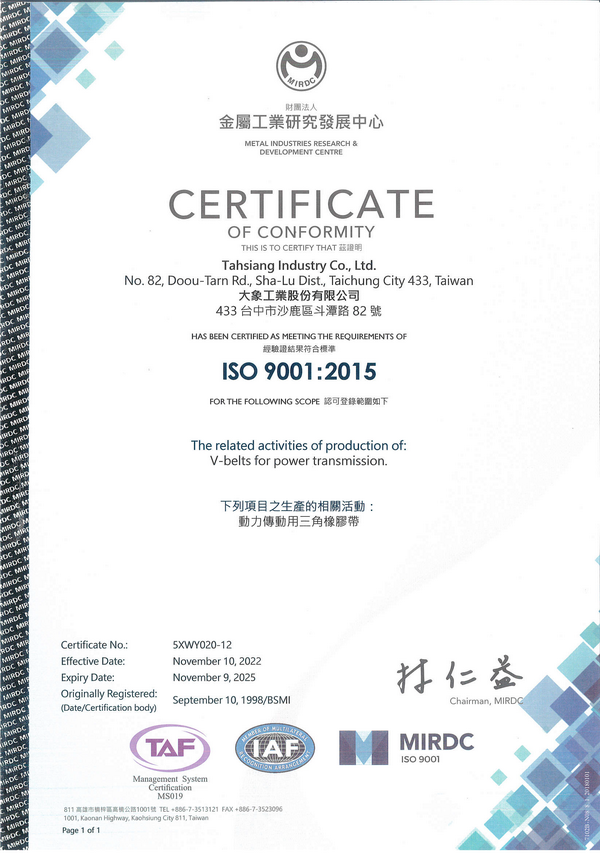 proimages/ISO9001.png